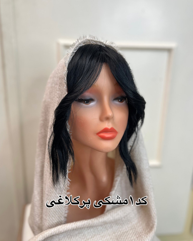 زلف برای جلو مو