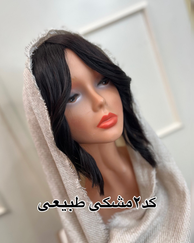 زلف برای جلو مو