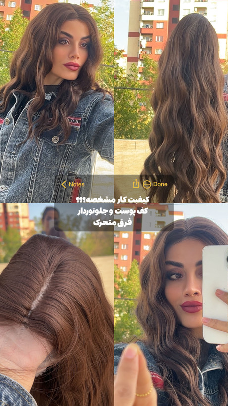 کلاهگیس حالتدار توردار