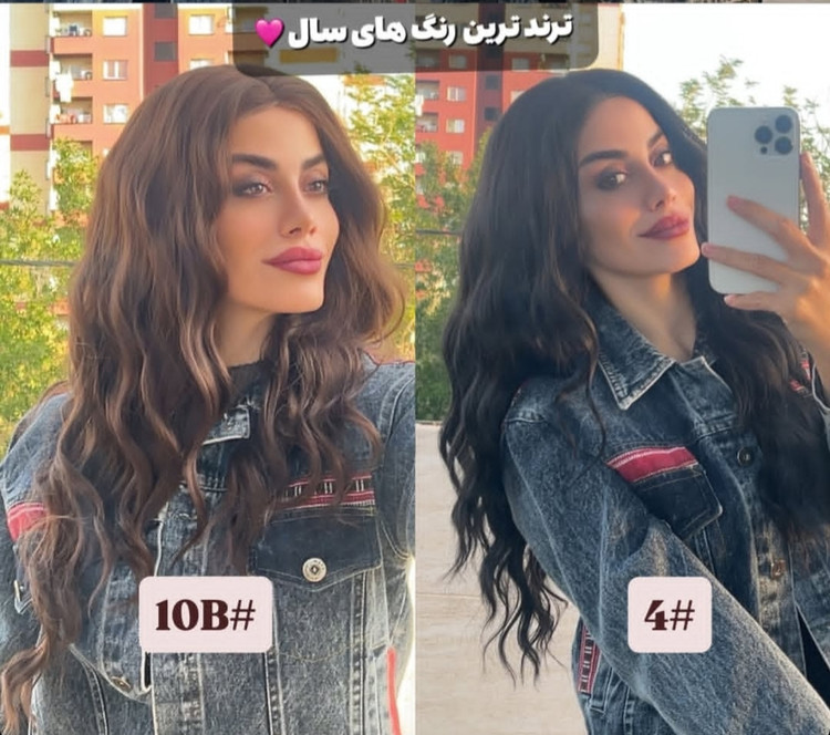 کلاهگیس حالتدار توردار