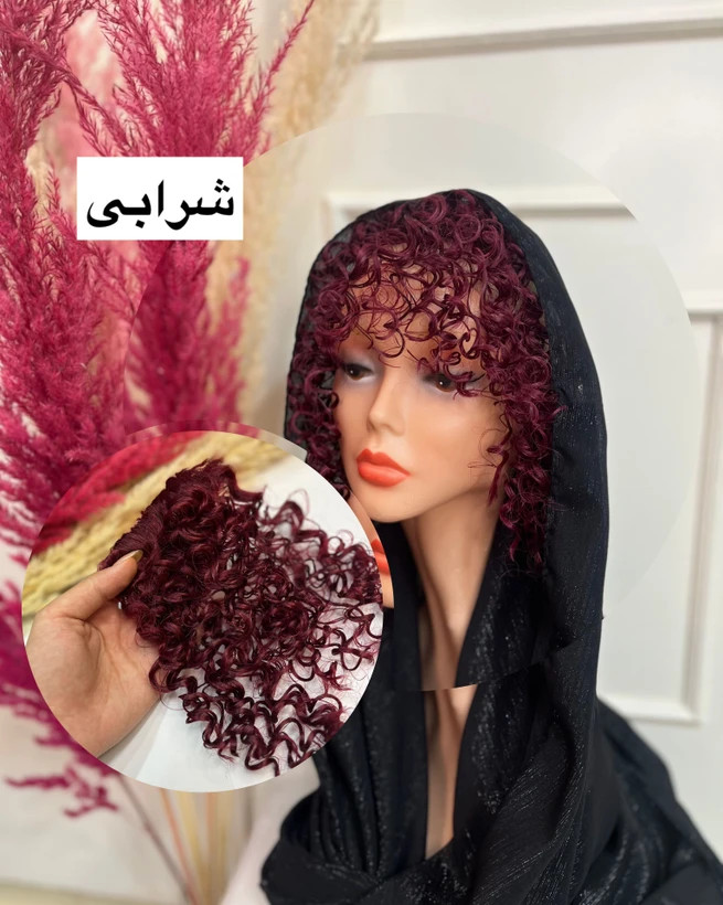 چتری فر
